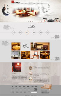 從概念到上線 現代網站與網頁設計的核心要素與實踐