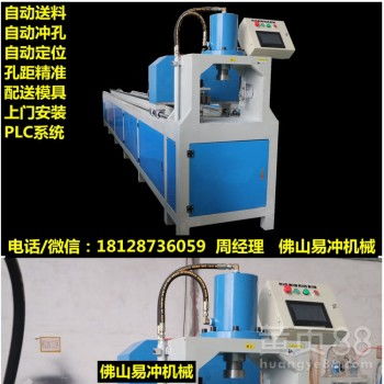 高品質(zhì)EAS型液壓電動(dòng)沖孔機(jī)現(xiàn)貨低價(jià)轉(zhuǎn)讓，助您提升金屬加工效率