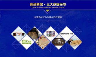 天怡庭裝飾 武漢裝修公司 武漢裝修設計報價 武漢裝修公司地址電話 得意家居網