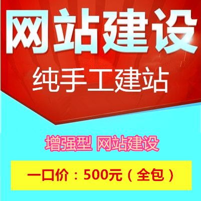 武漢動態網站設計一般多少錢,門戶網站建設流程