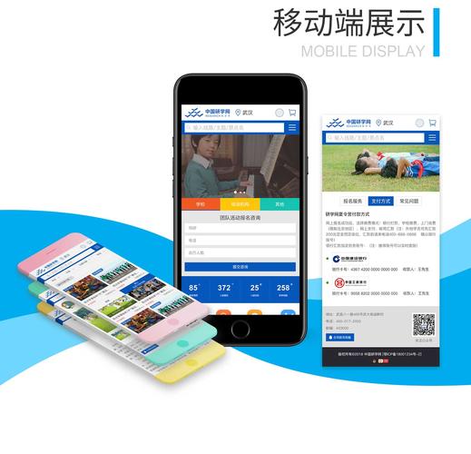 堯盛文化 - 企業(yè)網(wǎng)站 - 武漢網(wǎng)站建設(shè)_網(wǎng)站設(shè)計(jì)_網(wǎng)站制作_小程序開(kāi)發(fā)