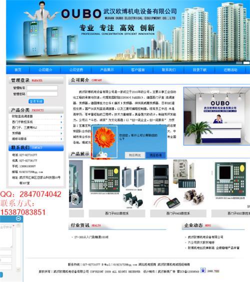 最小起訂量:1      計量單位:件      產(chǎn)品單價:500.