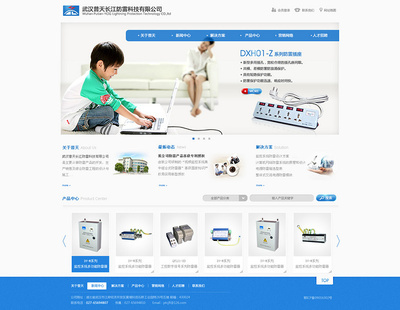 Kh7qlAR6NB.jpg (1440.@滄泠紫星采集到企業網站(101圖)_花瓣UI 交互設計