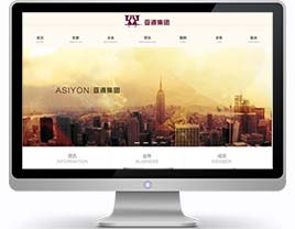 武漢網站建設_武漢網站制作