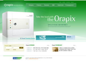 creacolor網站界面設計欣賞 8