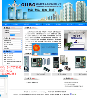 武漢網站設計|武漢網站優化|武漢網站推廣|圖片|武漢網站設計|武漢網站優化|武漢網站推廣|產品圖片由湖北新美廣告旗下悠牛網公司生產提供-