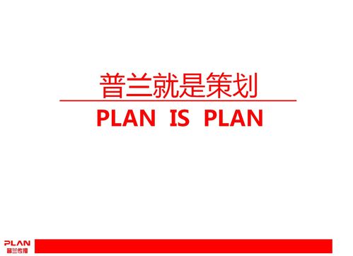 武漢活動策劃公司