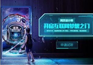 武漢網頁設計培訓哪里好