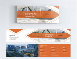 設計制作-杰海科技-武漢網(wǎng)站設計制作