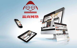 網站設計的七大誤區你都避開了嗎