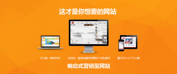 選擇武漢網站制作公司,看價格還是看性能