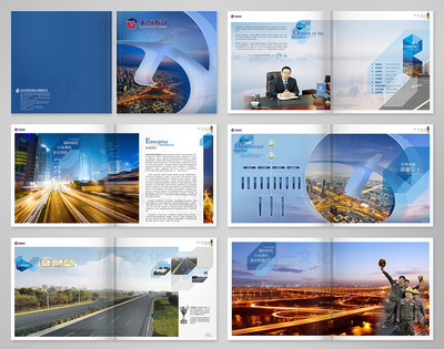 武漢天創(chuàng)市政形象畫冊設(shè)計--精一文化