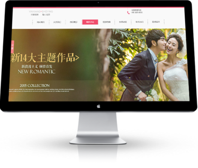 武漢網(wǎng)站建設(shè)|武漢網(wǎng)站制作|武漢網(wǎng)站設(shè)計