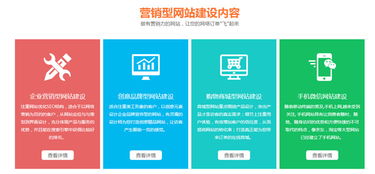 武漢建網(wǎng)站公司 好的網(wǎng)頁制作公司 武漢好喇叭在線