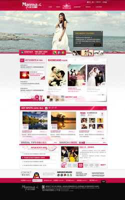 武漢網站建設@柯拉尼lyh采集到企業網站(99圖)_花瓣UI 設計