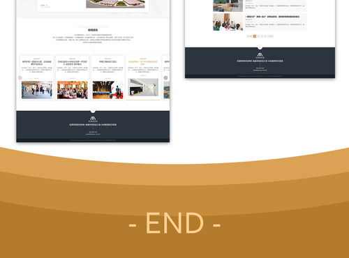武漢卓邁教育研究院