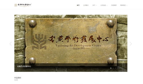 建筑設(shè)計建站產(chǎn)品模板 企業(yè)建站 免費自助模板 定制設(shè)計 魔藝網(wǎng)頁設(shè)計網(wǎng)站建設(shè)公司