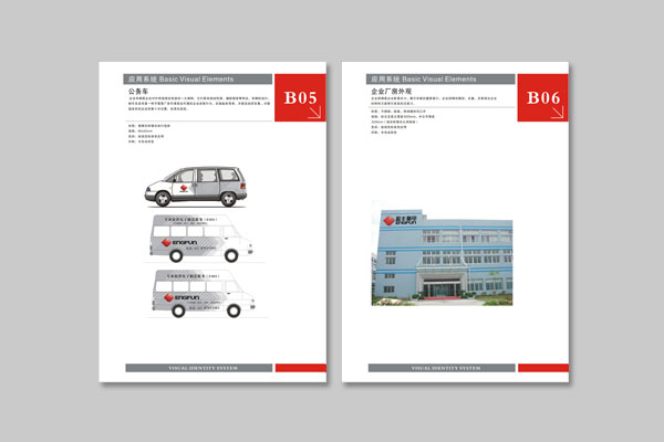 武漢電子產(chǎn)業(yè)專業(yè)品牌策劃 優(yōu)秀VI設(shè)計 創(chuàng)意標志設(shè)計 原創(chuàng)logo設(shè)計找武漢至上