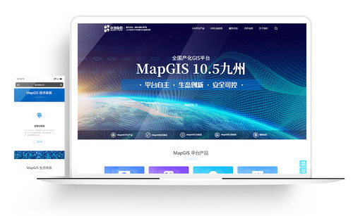 公司動態 網站建設 網站設計 網站制作 小程序開發 金百瑞科技