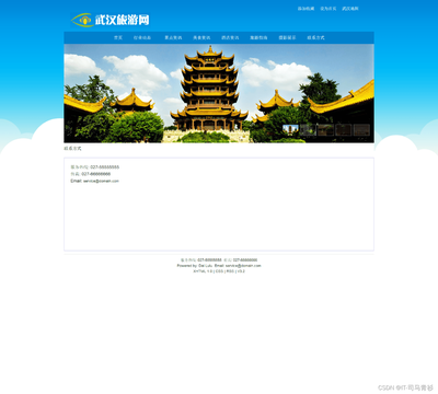 web前端大作業:旅游網頁主題網站設計--武漢旅游網頁設計(11頁)HTML+CSS+JavaScript