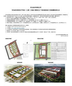 18億擴建海思武漢光工廠,美國光通信供應商危機來了