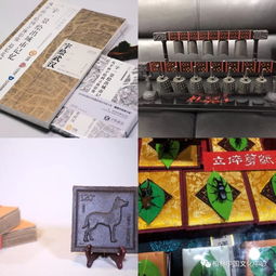 武漢工商學院 字繪中國 系列產品亮相德國柏林文化周