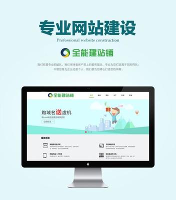 2025年02月搶先看 武漢網站優化全包與正規招商加盟網站開發服務