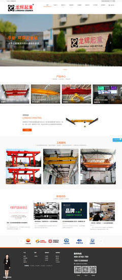 武漢網(wǎng)站建設(shè)全攻略 從網(wǎng)頁設(shè)計到網(wǎng)站優(yōu)化的一站式解決方案